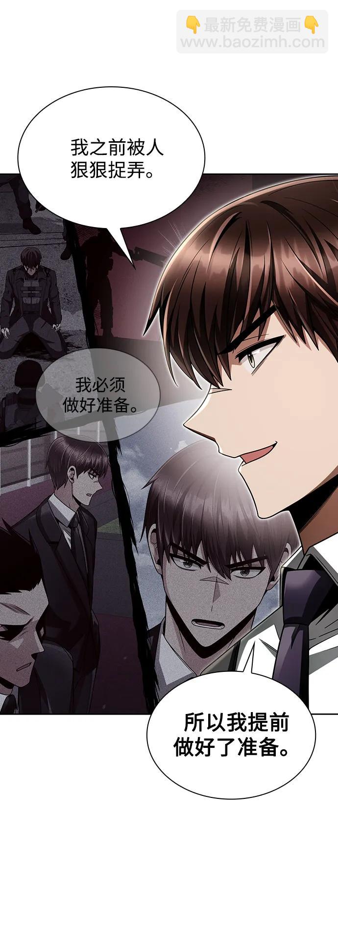 第53话69
