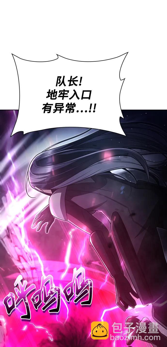 第53话7