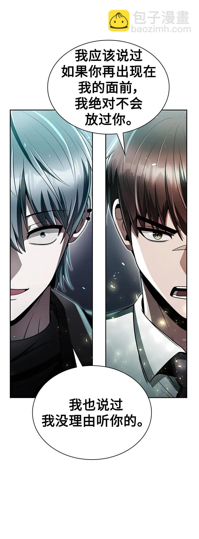 第53话70
