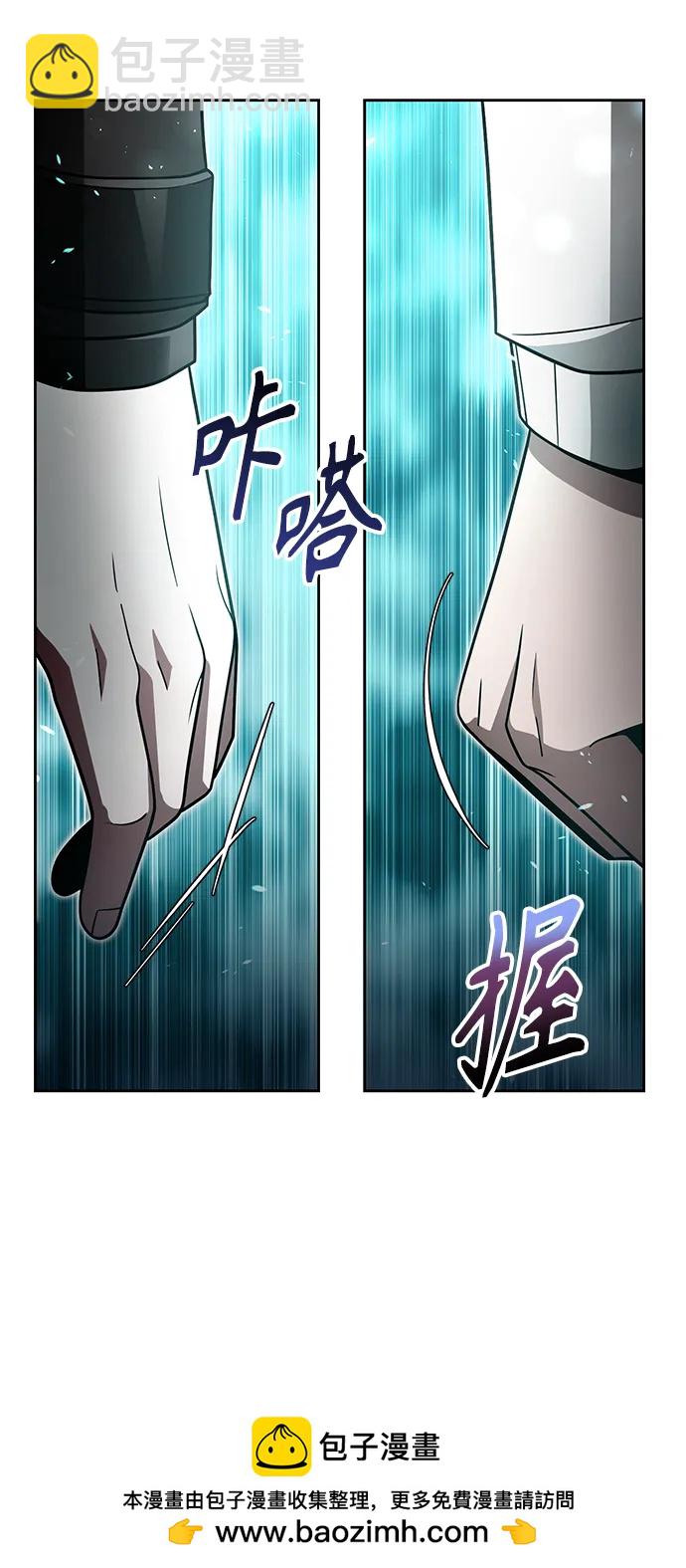 第53话73
