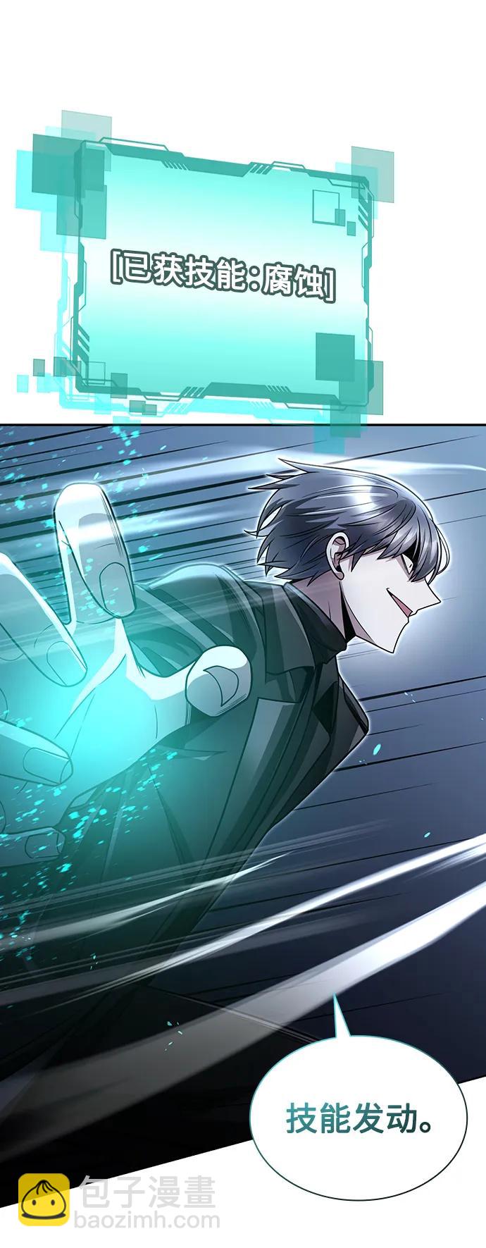 第53话75