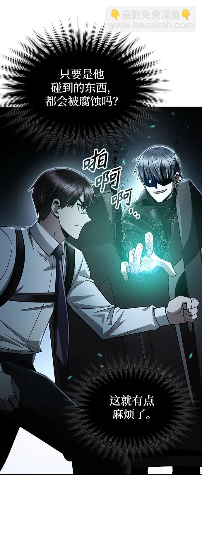 第53话78