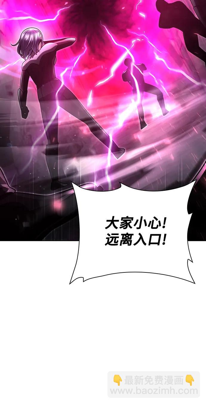 第53话8