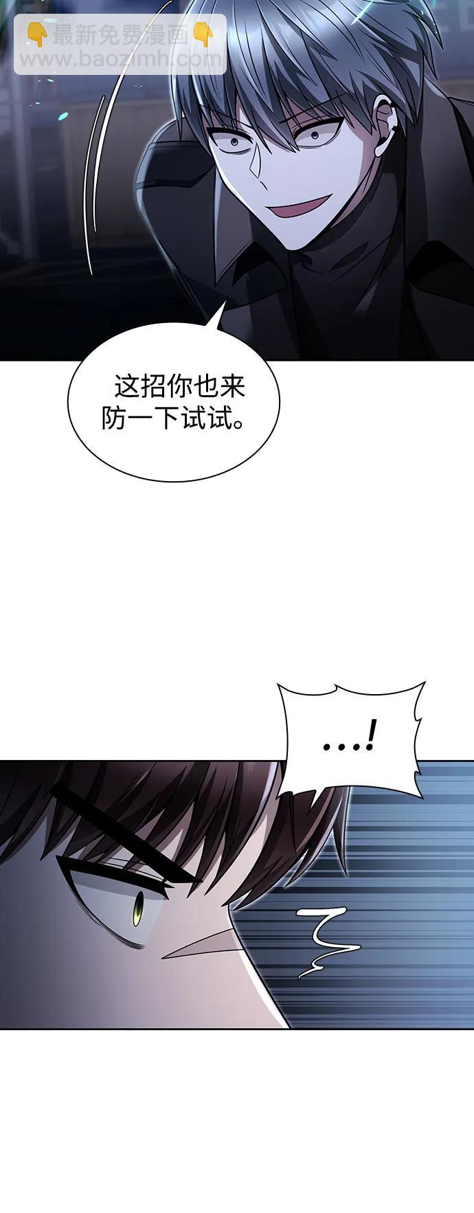 第53话80