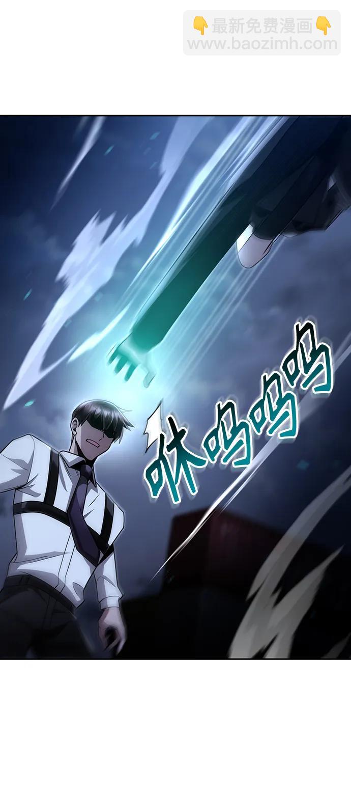 第53话82