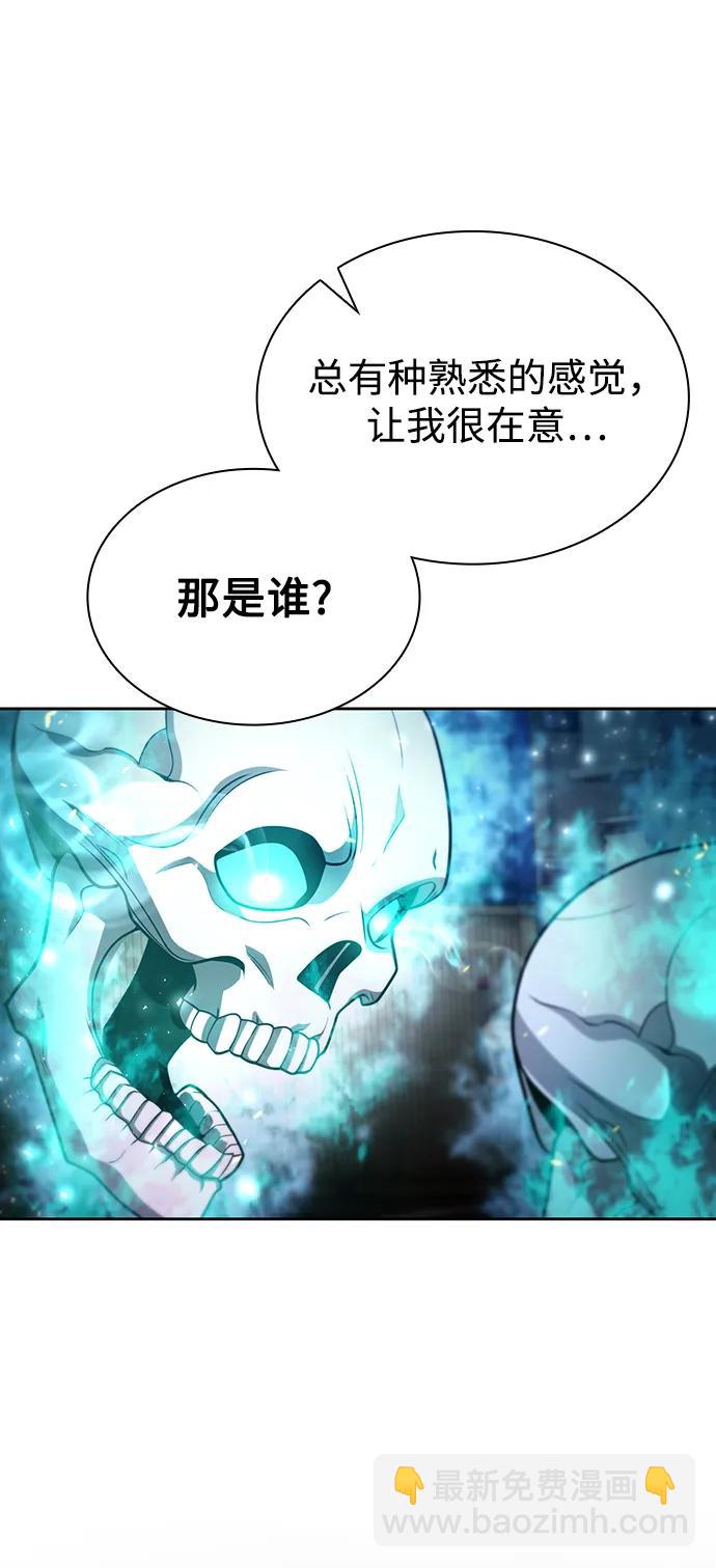第53话86