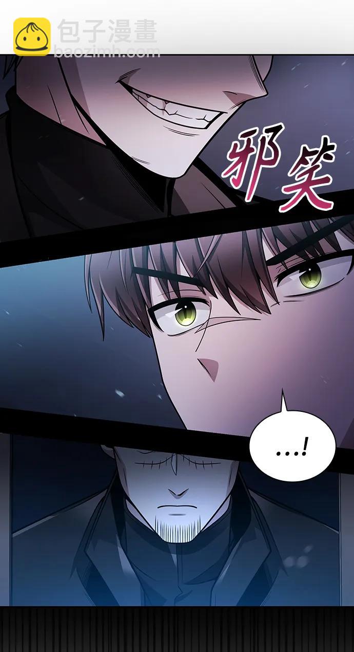 第53话87