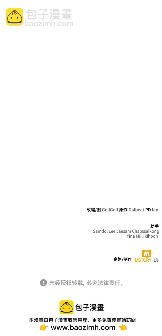 第53话90