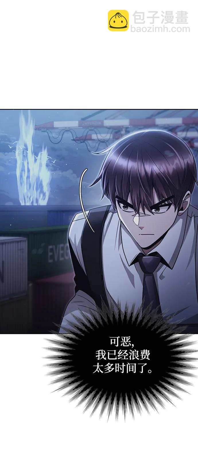第54话11