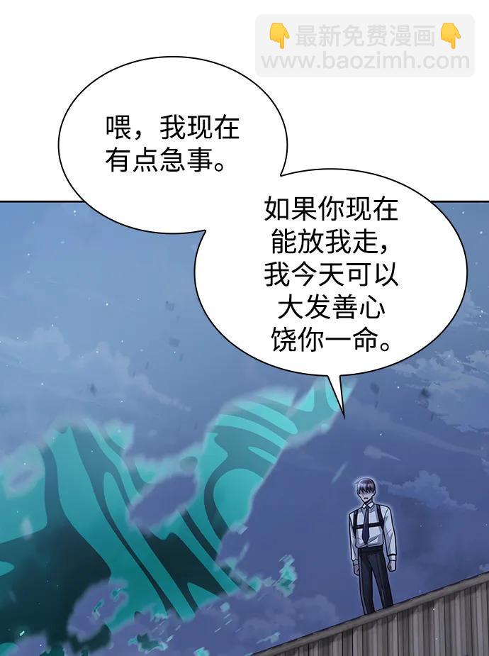 第54话12