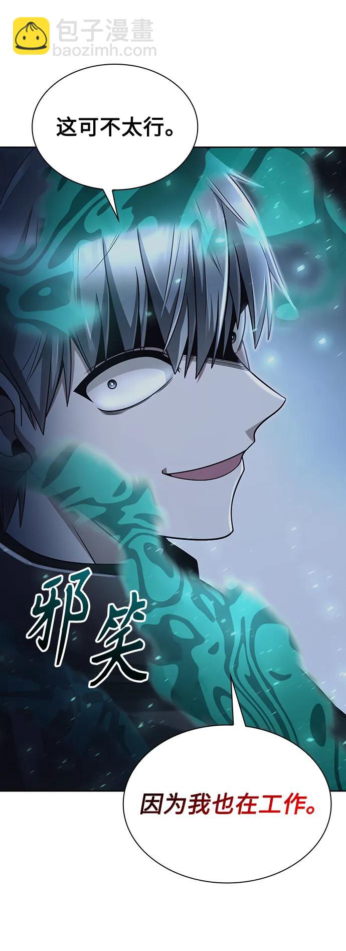 第54话14