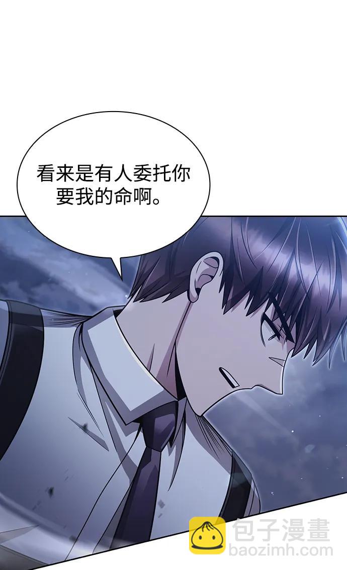 第54话15