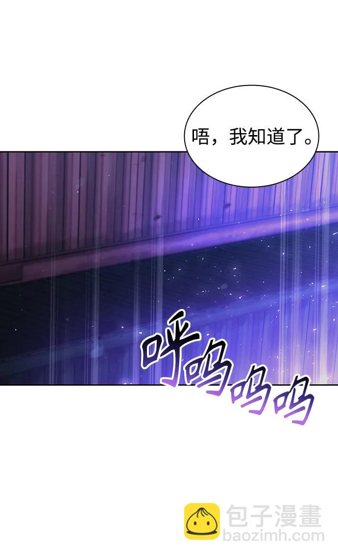 第54话17