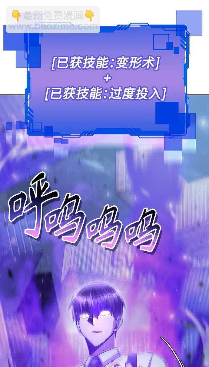 第54话18