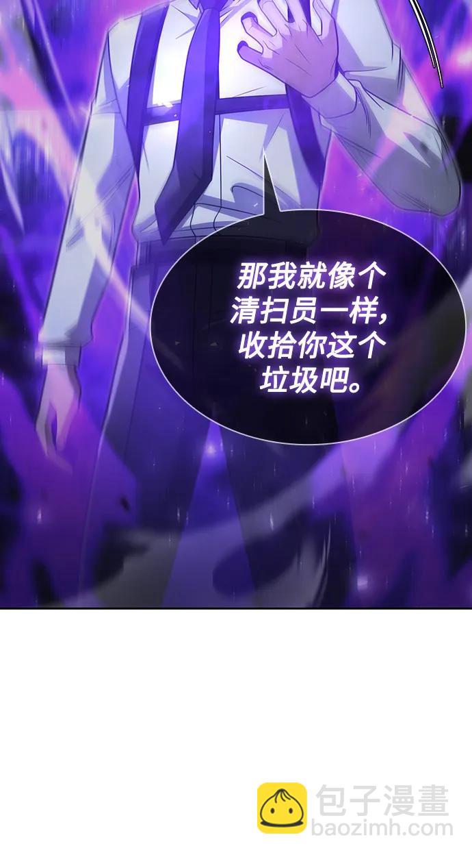 第54话19