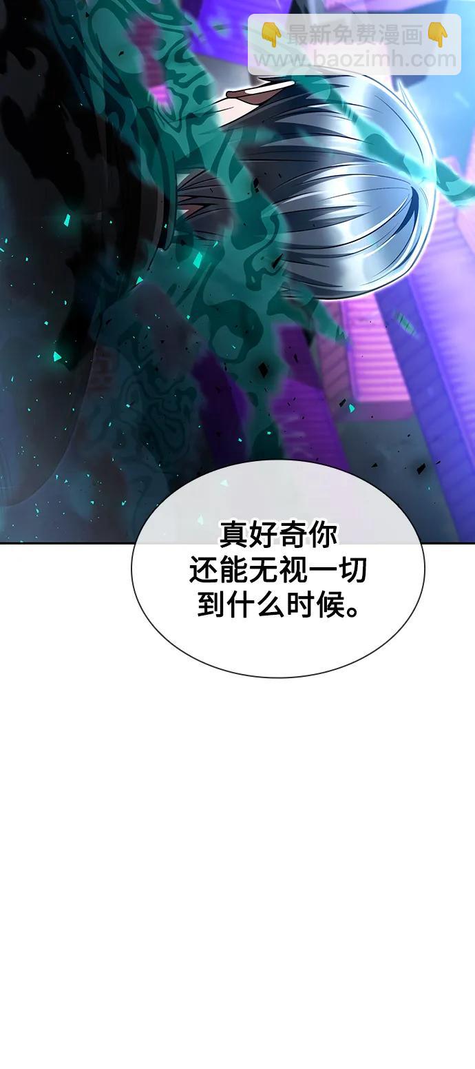 第54话23