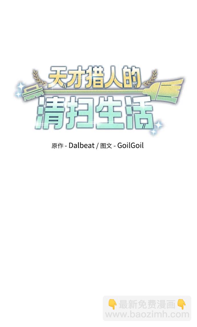 第54话24