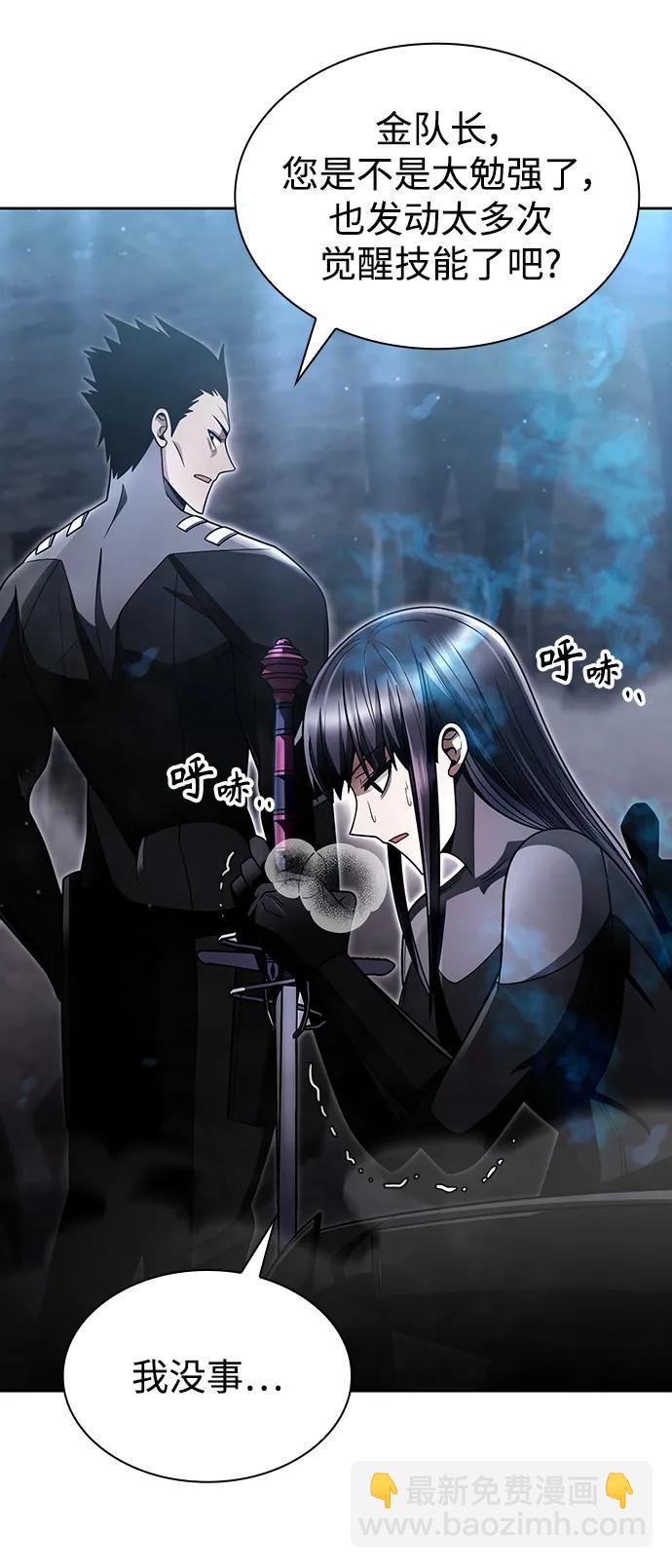 第54话29