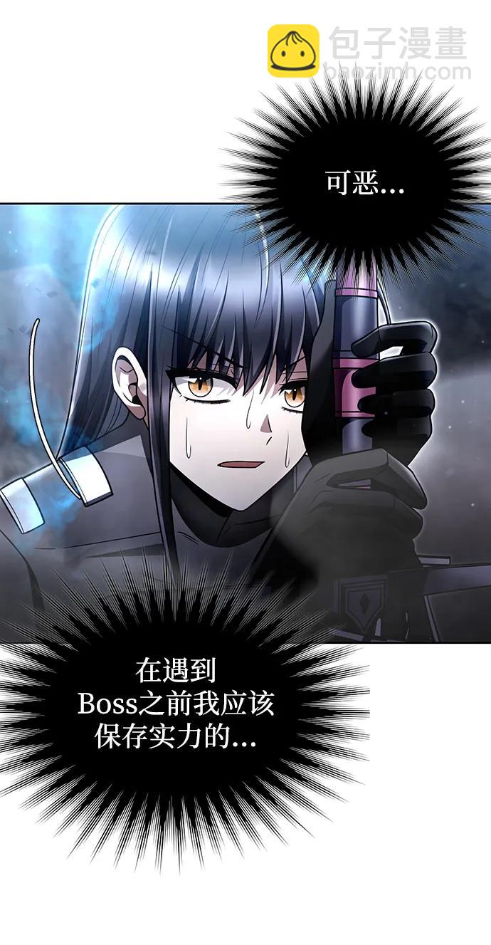 第54话30