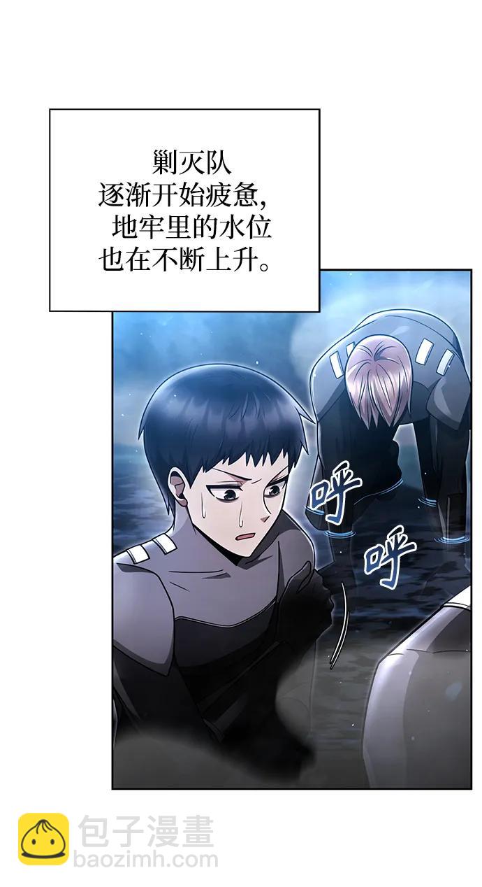 第54话35