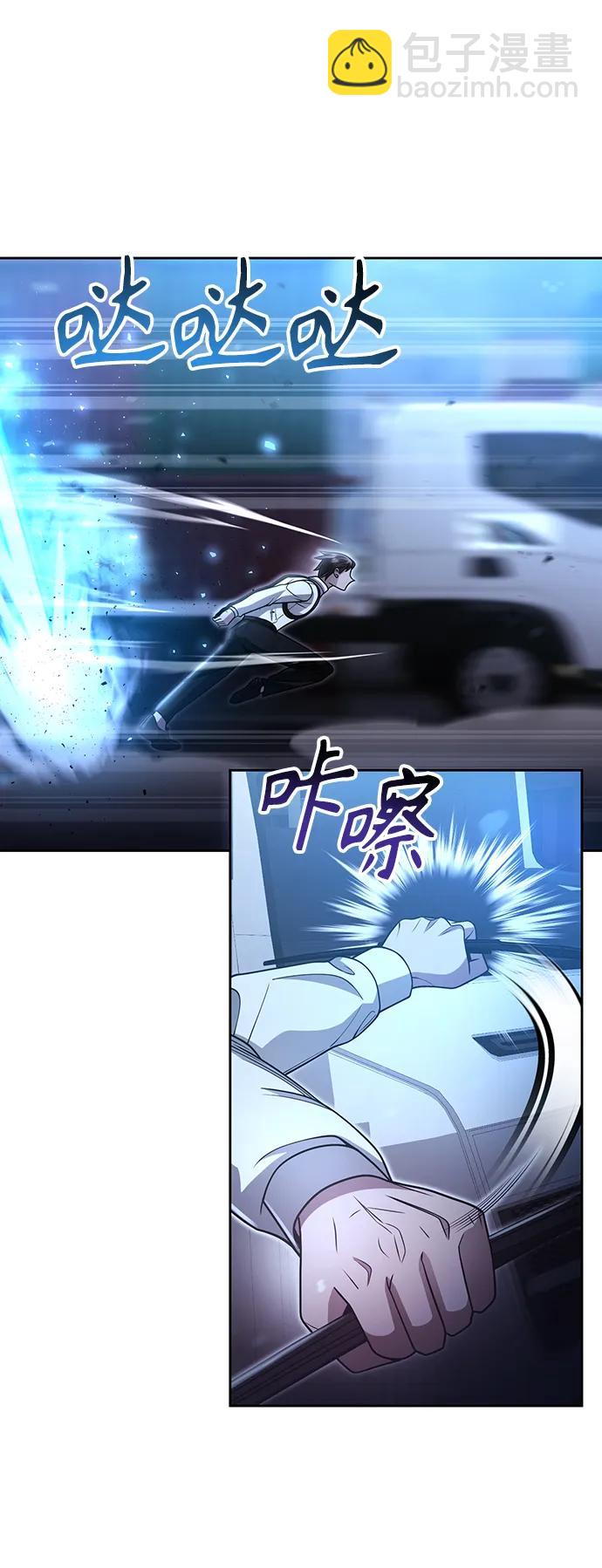 第54话4