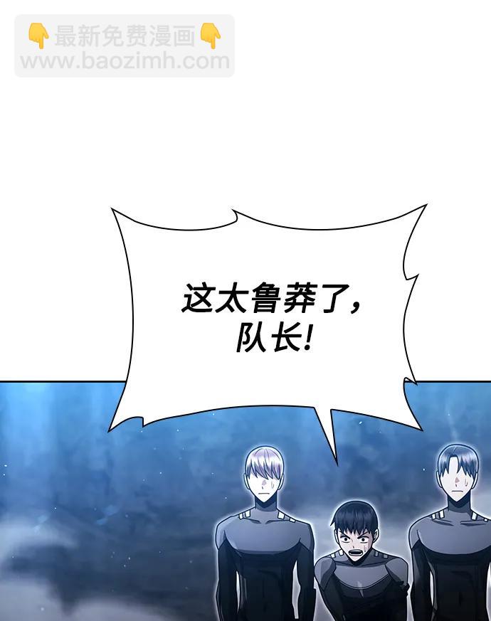 第54话40