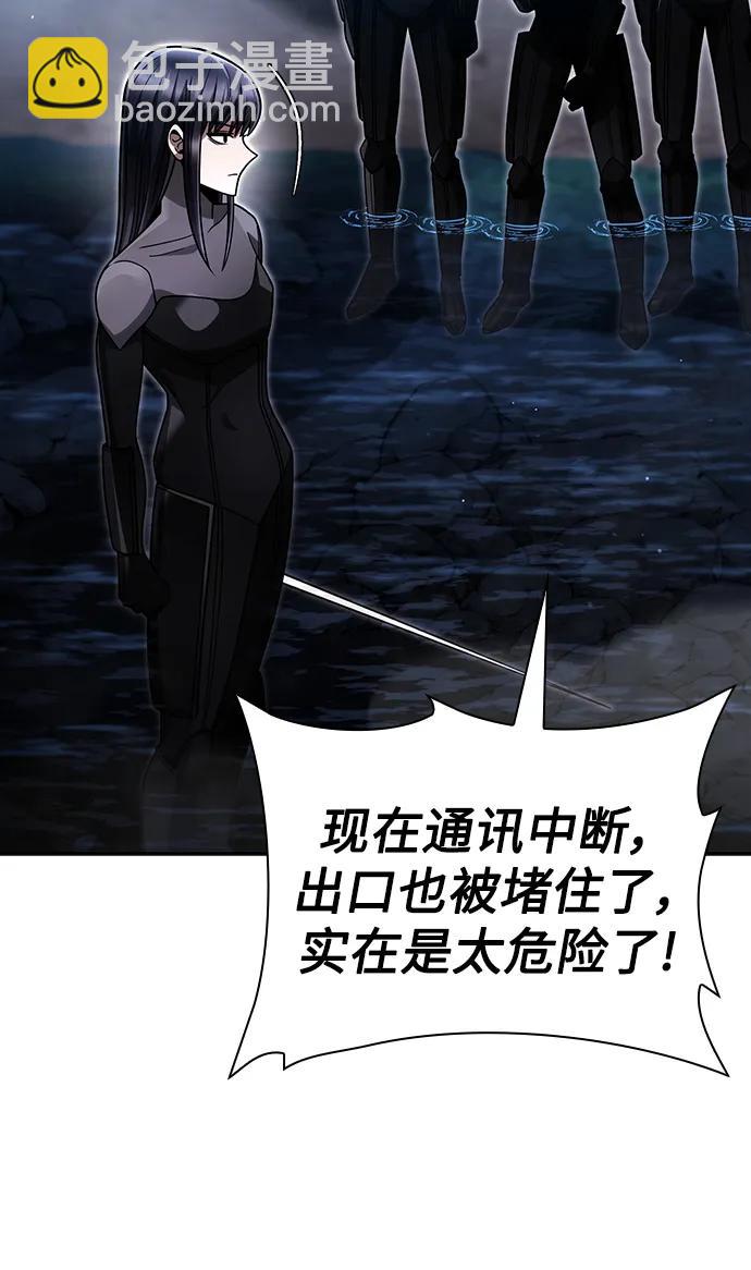 第54话41