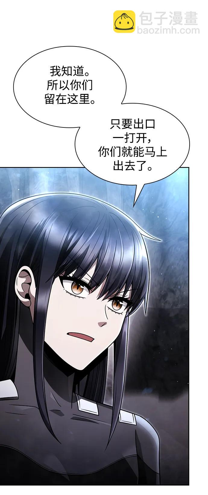第54话42
