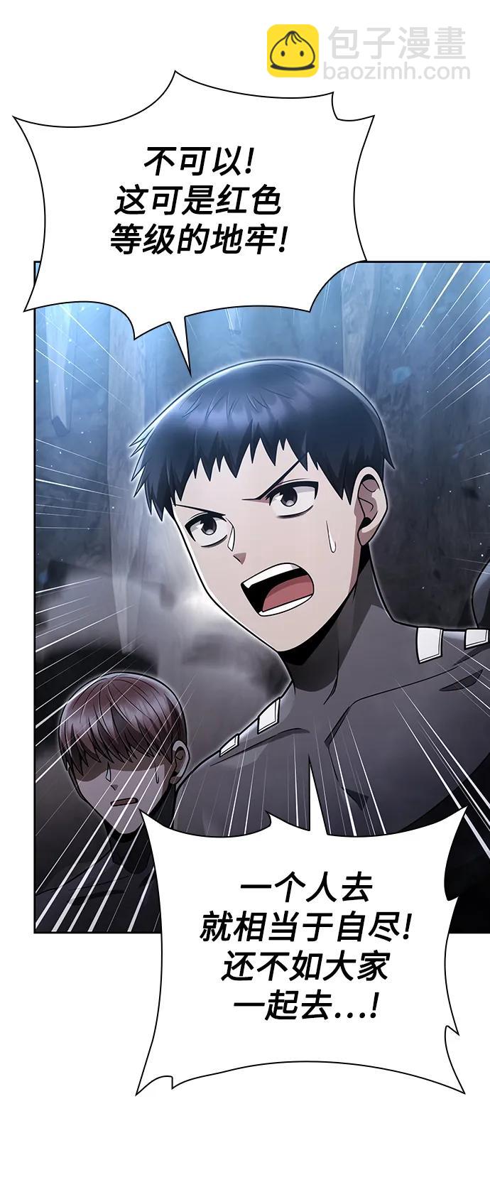 第54话43