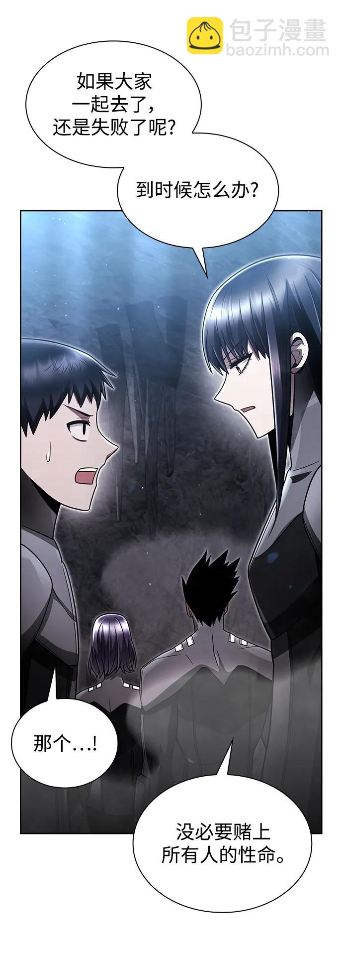 第54话44