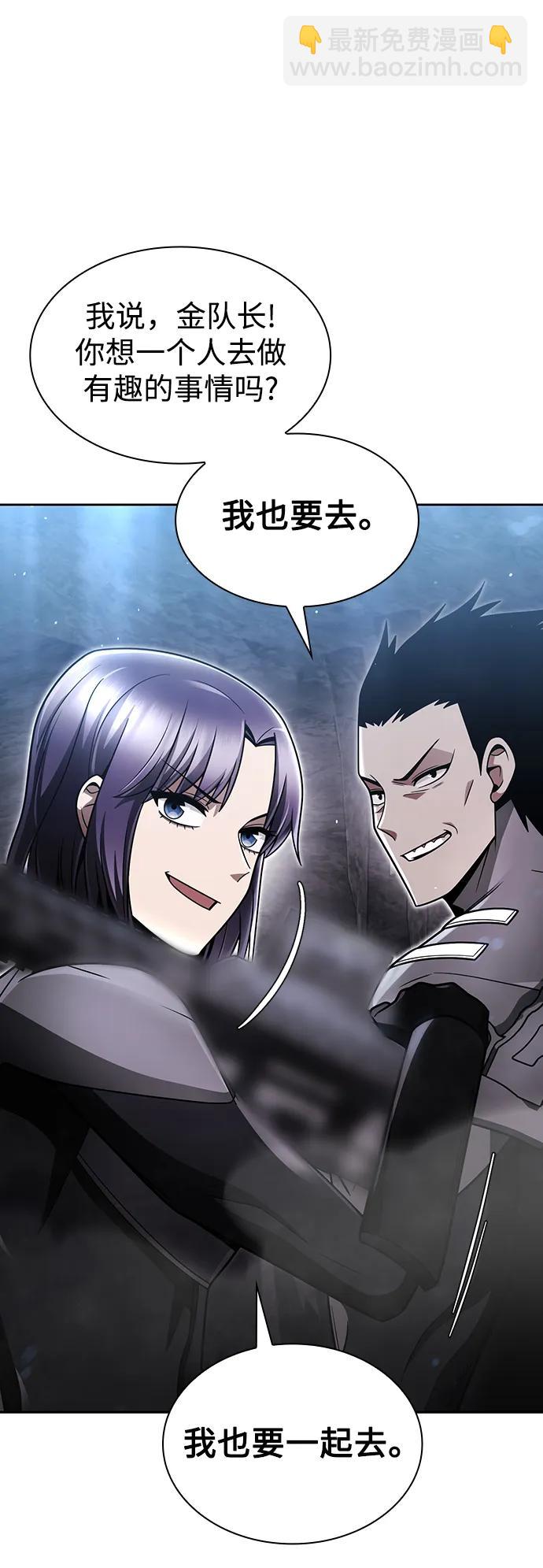 第54话45