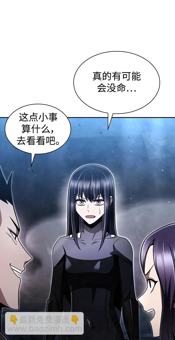 第54话47