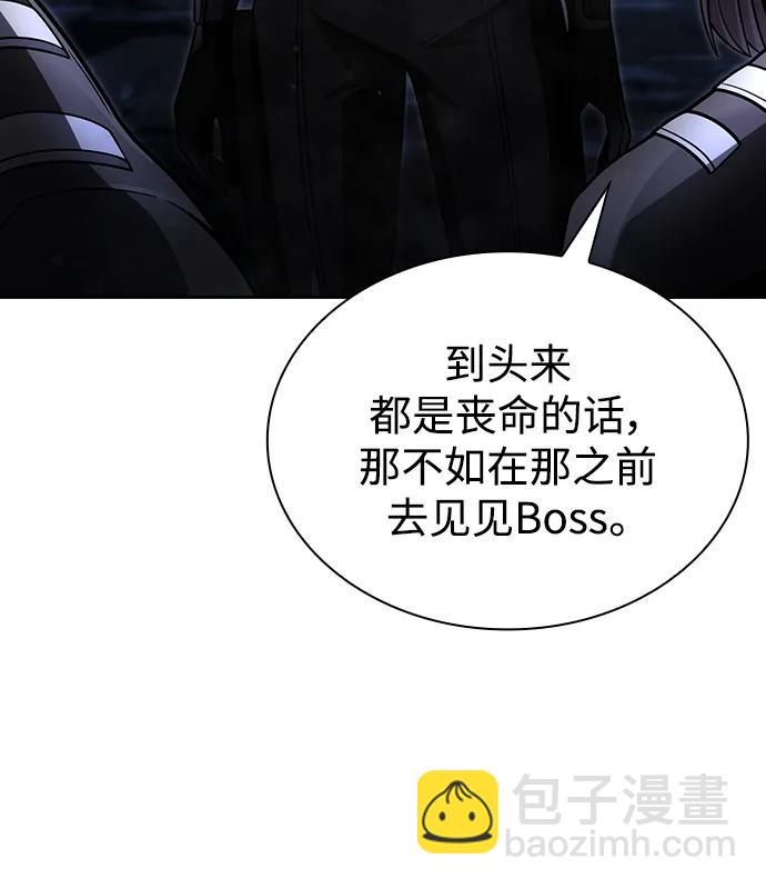 第54话52