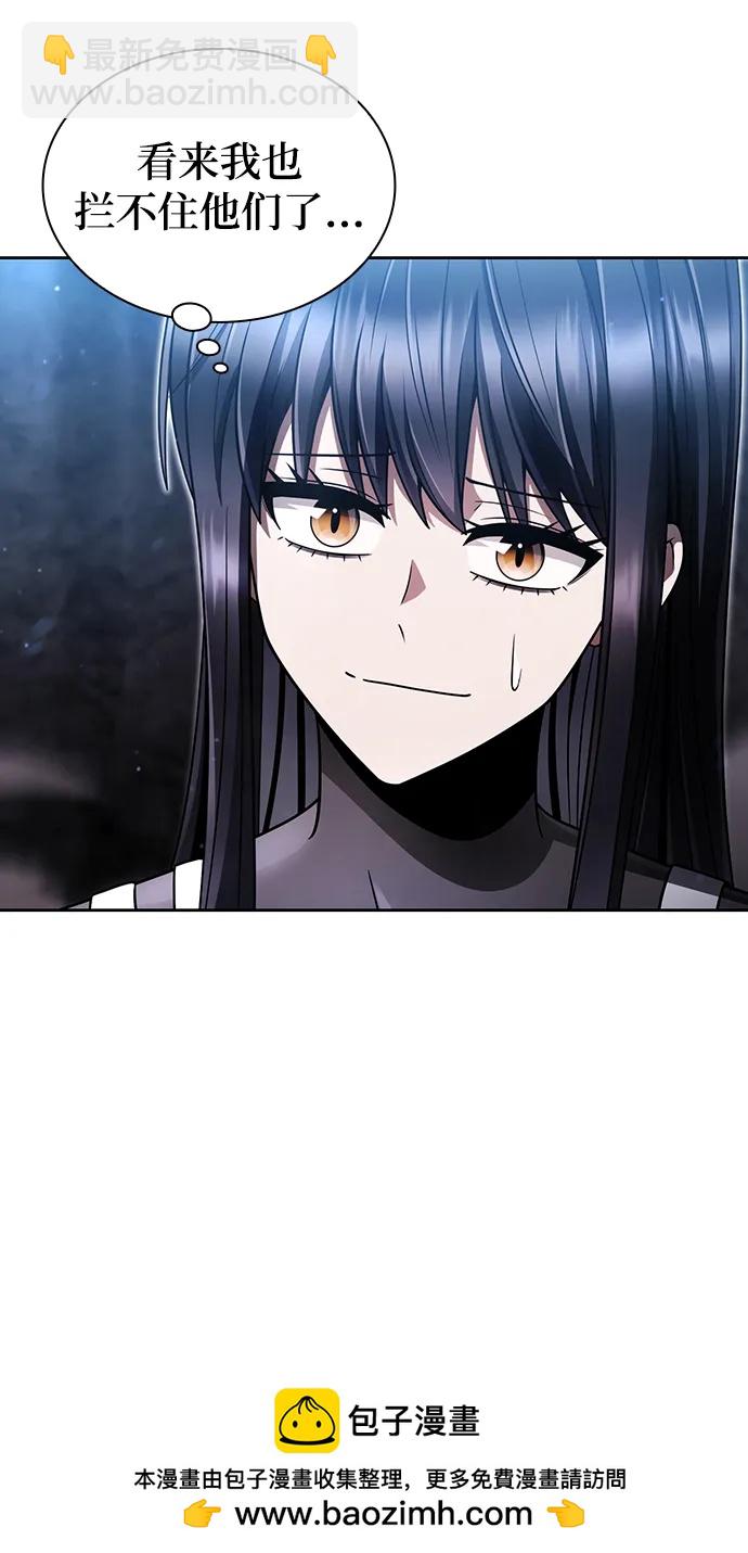 第54话53