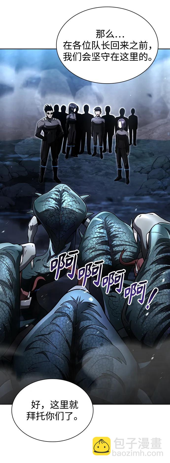 第54话54