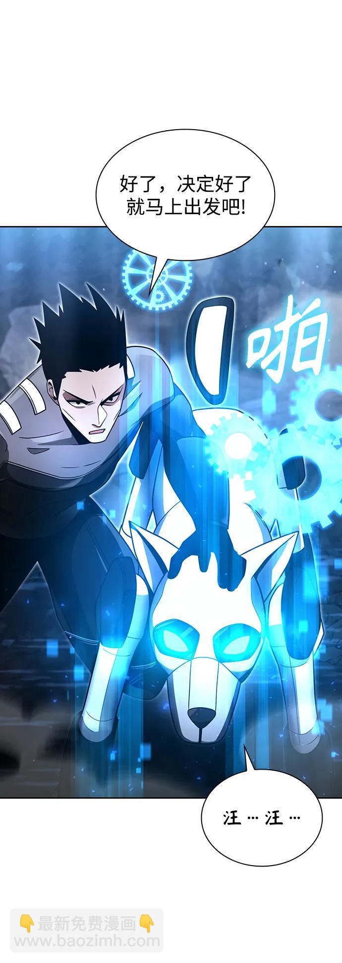 第54话55