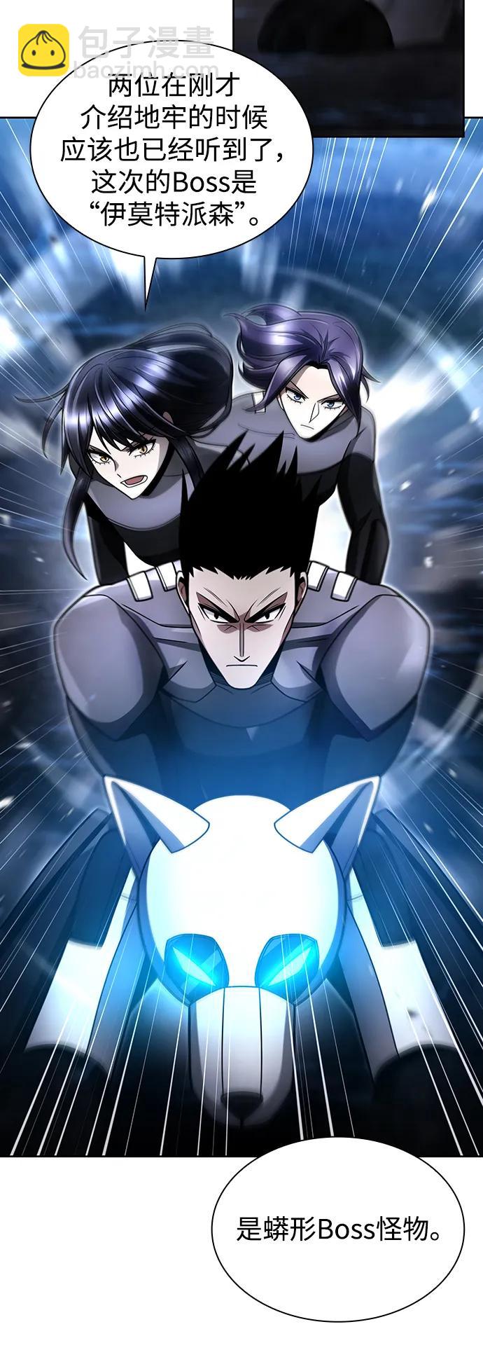 第54话57