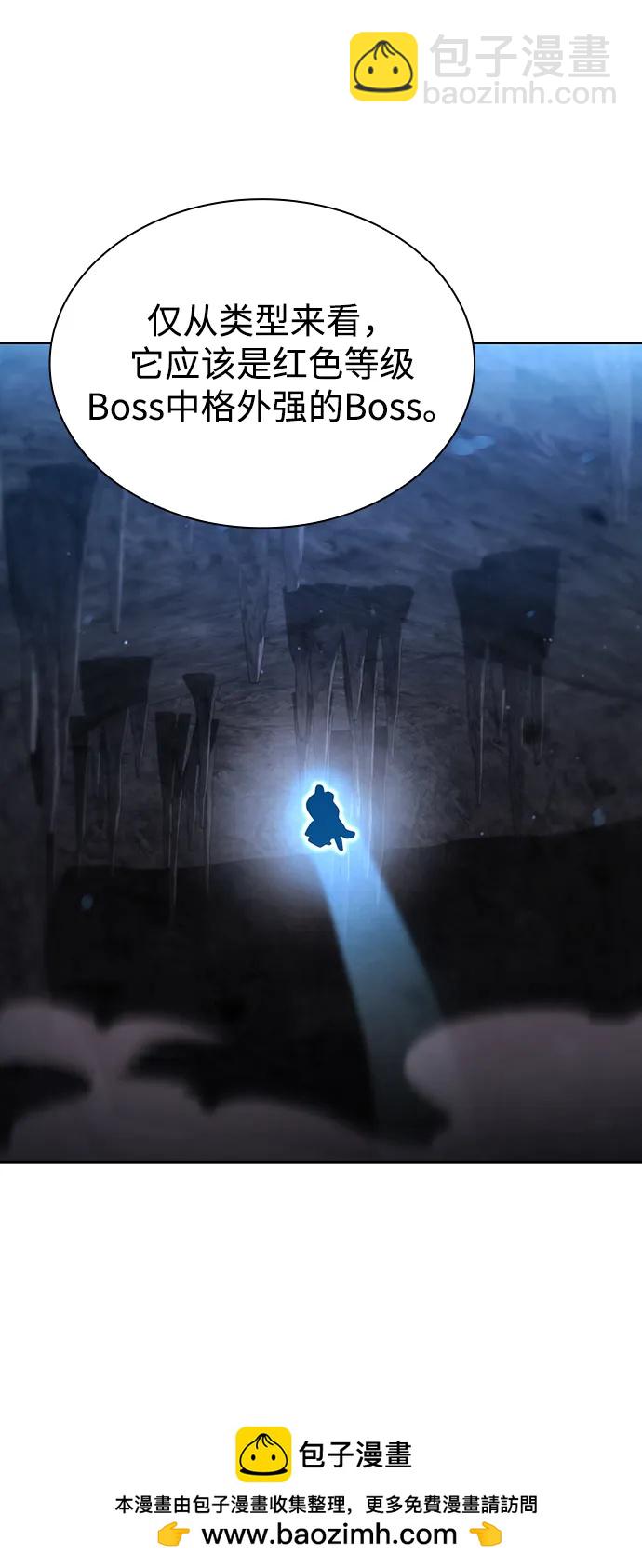 第54话58