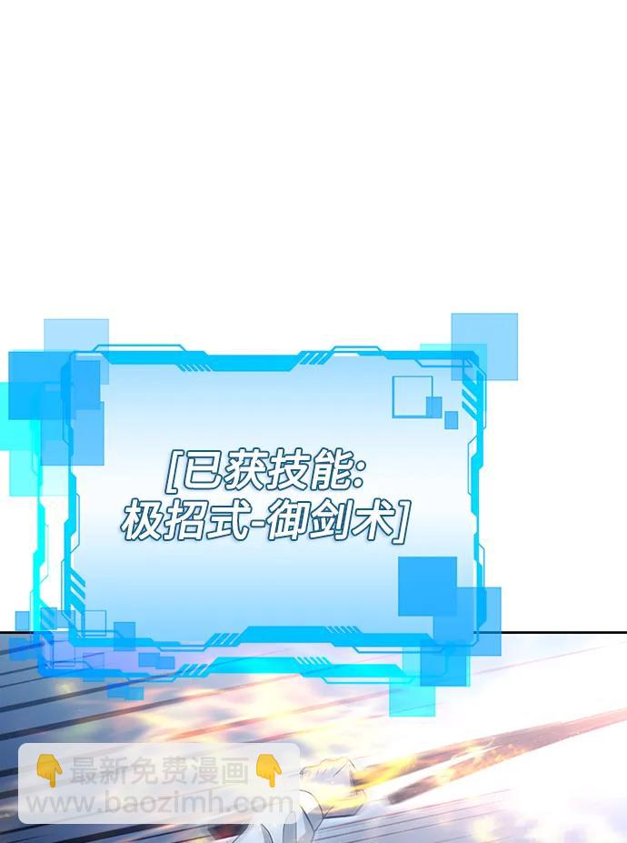 第54话6