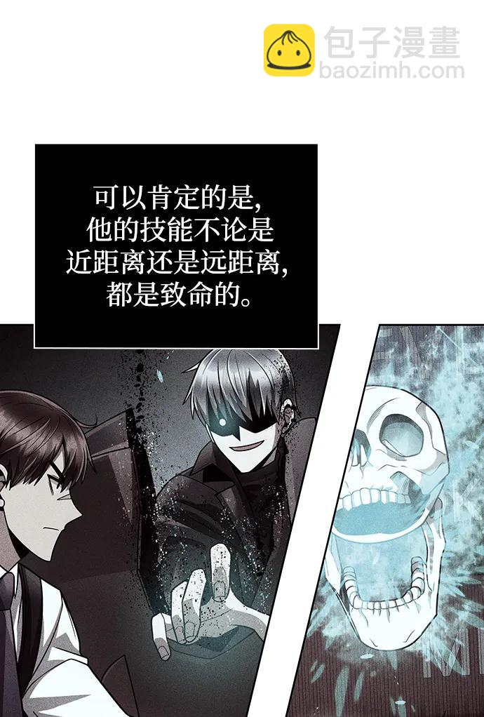 第54话66