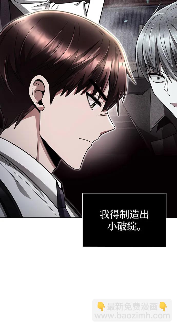 第54话67