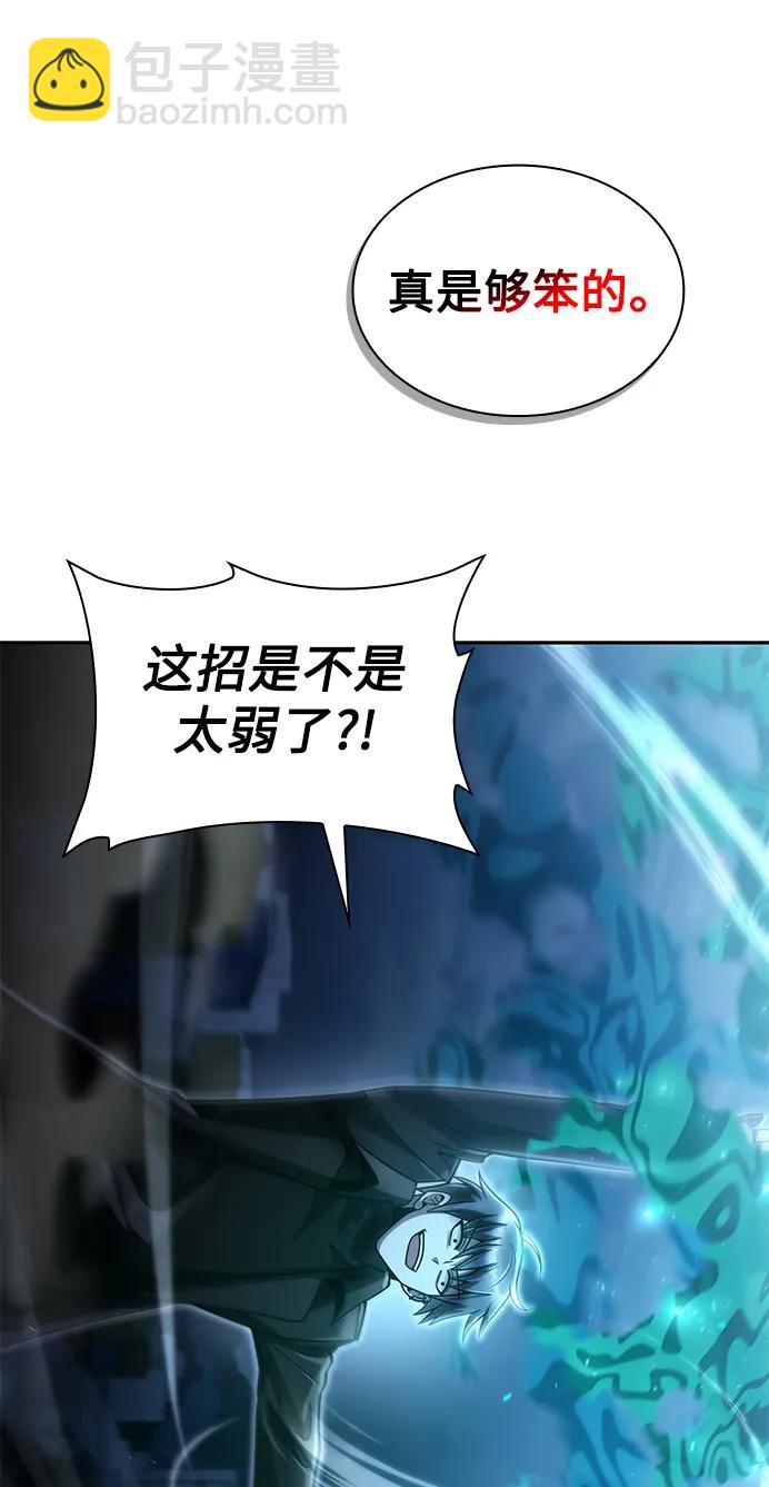 第54话71