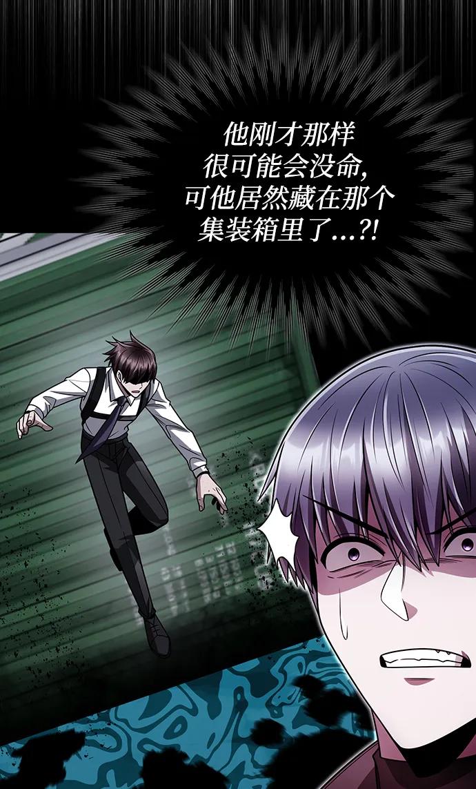 第54话79