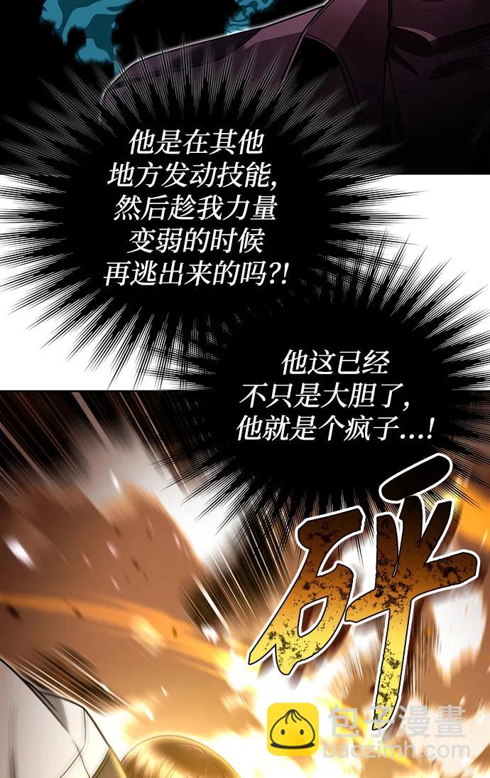 第54话80