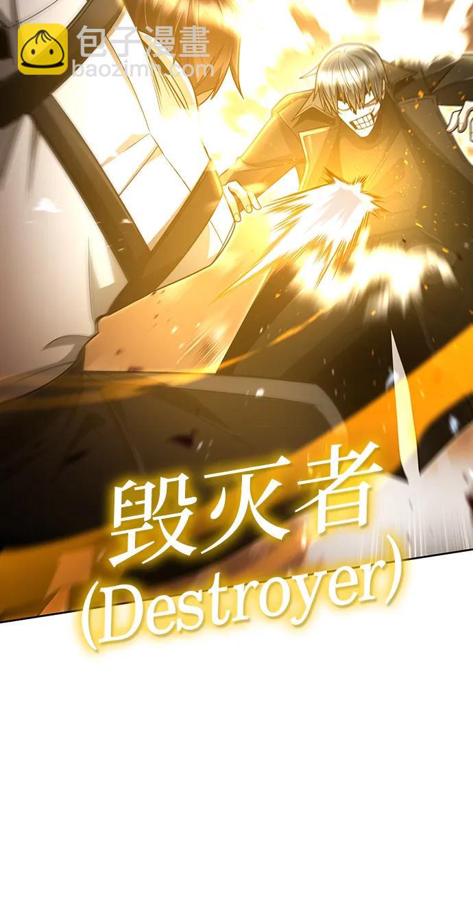 第54话81