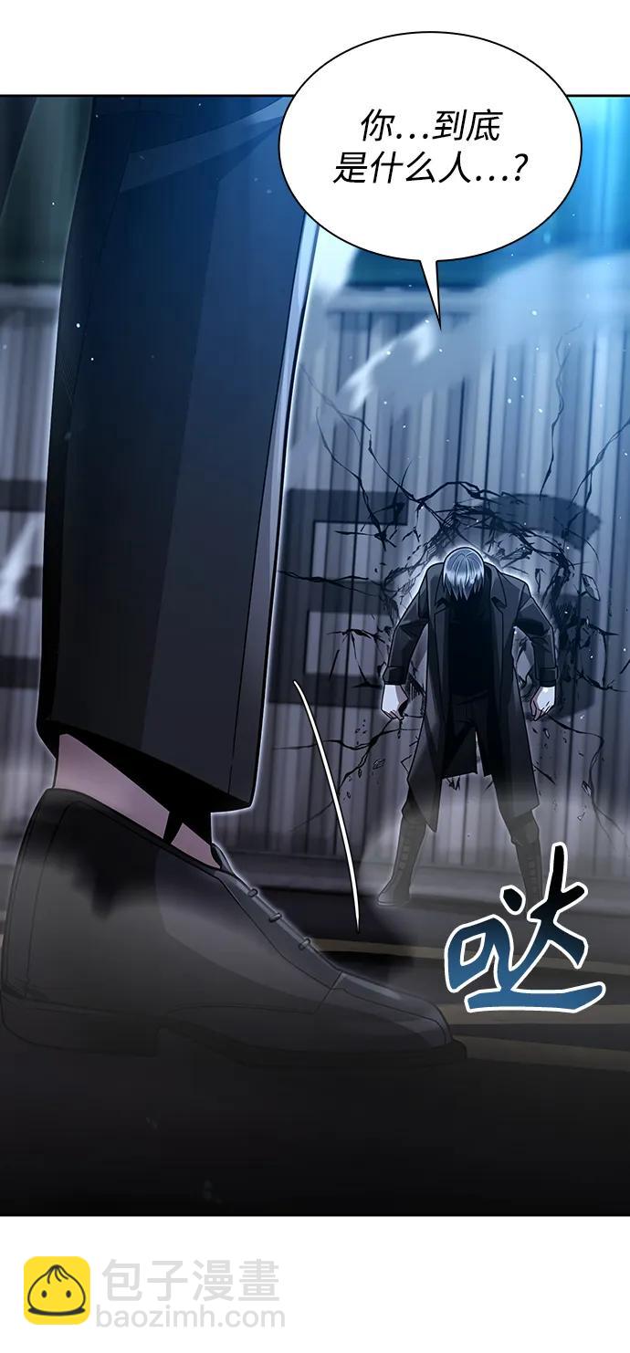 第54话84