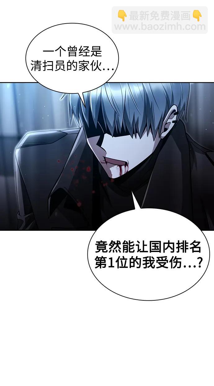 第54话85