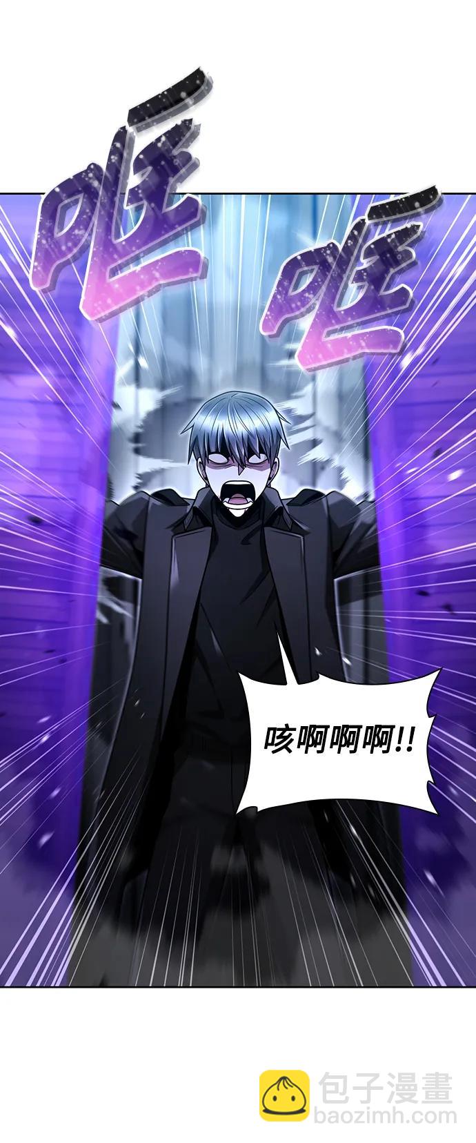 第54话87