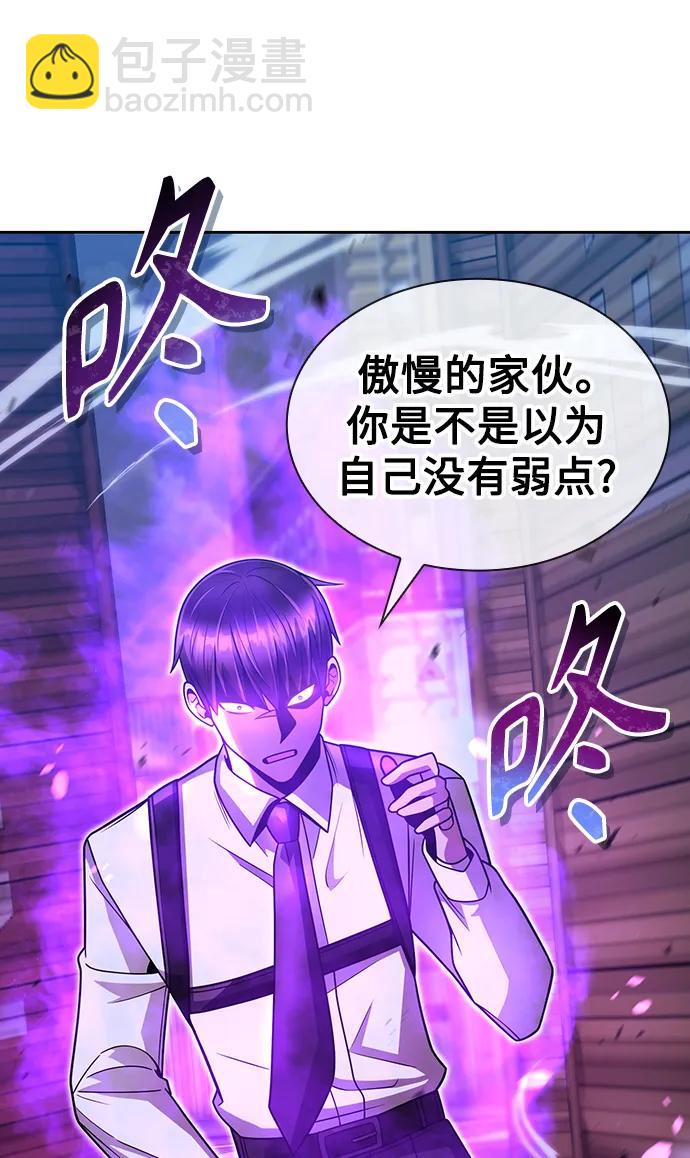 第54话88
