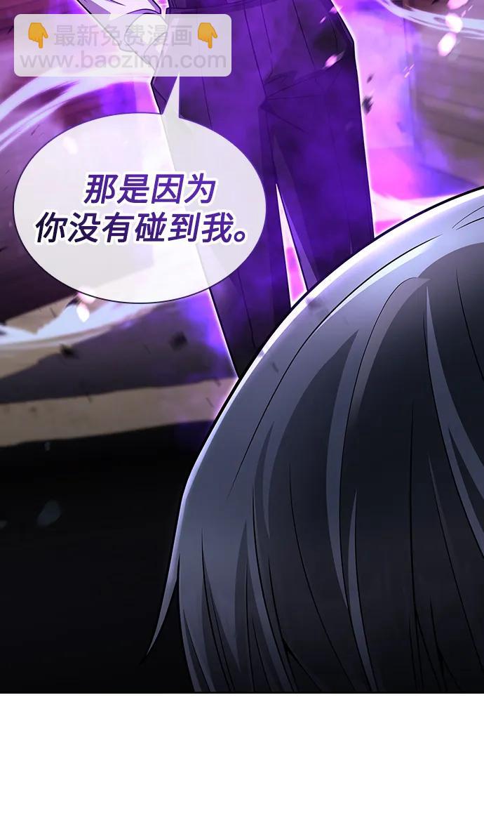 第54话89